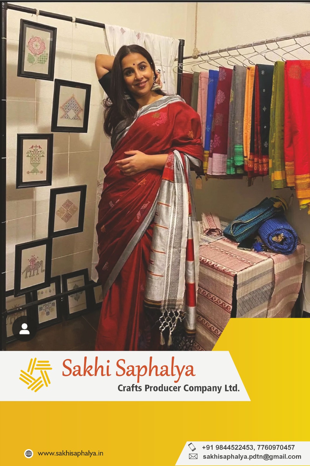 Sakhi Saphalya